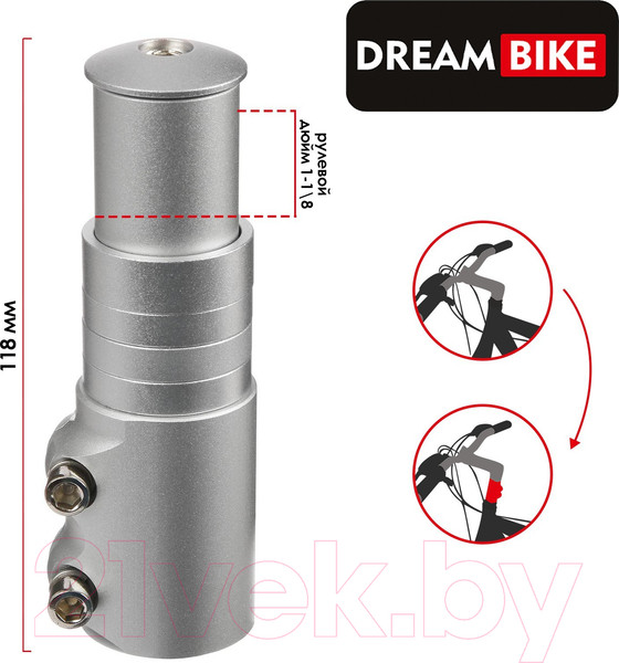 Изображение товара Удлинитель штока вилки велосипедной Dream Bike 5488456 (серый)