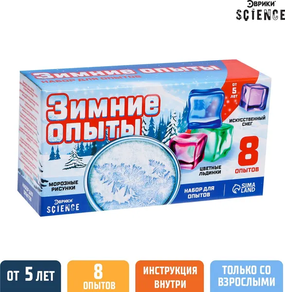 Изображение товара Набор для опытов Эврики Зимние опыты / 7533178