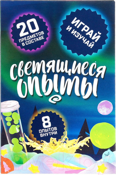 Изображение товара Набор для опытов Эврики Светящиеся опыты. Новый Год / 7768928