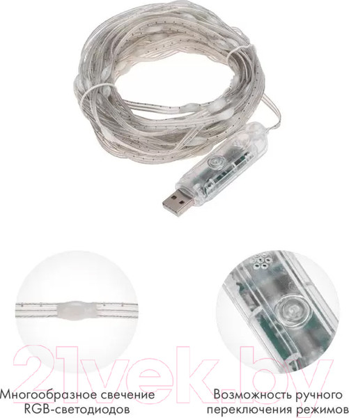 Изображение товара Светодиодная гирлянда Neon-Night Нить из росы 245-019 (10м, мультиколор)