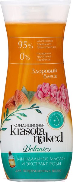 Изображение товара Кондиционер для волос Krasota Naked Здоровый блеск для поврежденных волос (265мл)