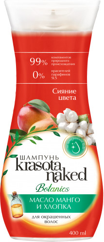 Изображение товара Шампунь для волос Krasota Naked Сияние цвета для окрашенных волос (400мл)