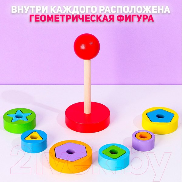 Изображение товара Развивающий игровой набор Лесная мастерская Пирамидка. Фигурки. По методике Монтессори / 9717870