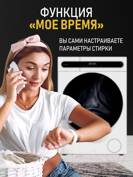 Изображение товара Стирально-сушильная машина Centek CT-1951 (белый)