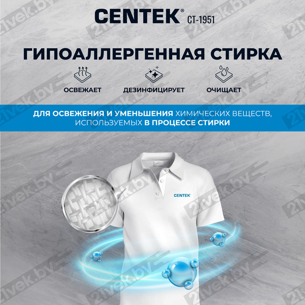Изображение товара Стирально-сушильная машина Centek CT-1951 (белый)