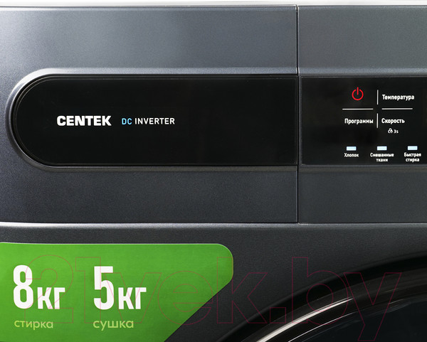 Изображение товара Стирально-сушильная машина Centek CT-1952 (серый)