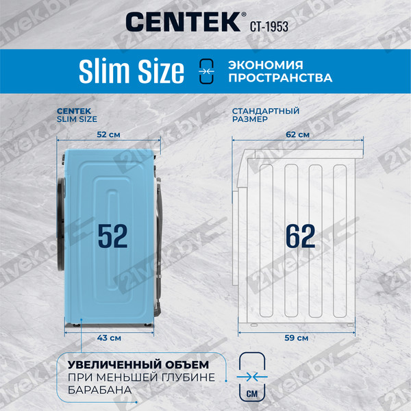 Изображение товара Стирально-сушильная машина Centek CT-1953 (белый)