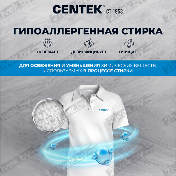 Изображение товара Стирально-сушильная машина Centek CT-1953 (белый)