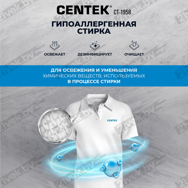 Изображение товара Стирально-сушильная машина Centek CT-1958 (бежевый)