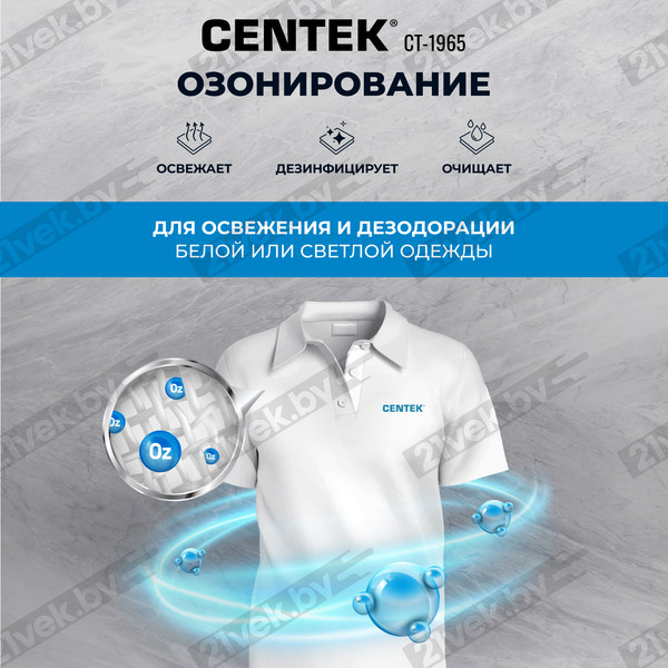 Изображение товара Стирально-сушильная машина Centek CT-1965 (серый)