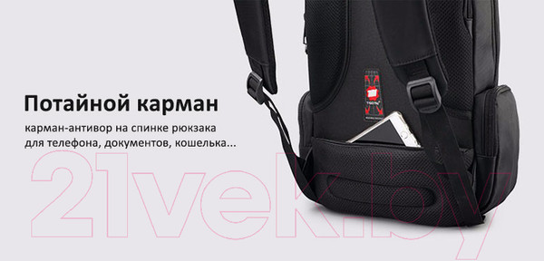 Изображение товара Рюкзак Tigernu T-B3143U (черный)