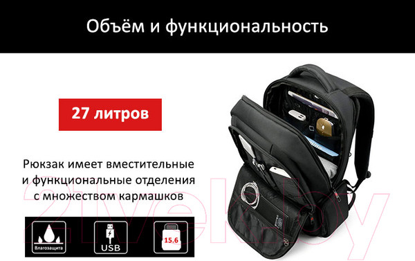 Изображение товара Рюкзак Tigernu T-B3143U (черный)