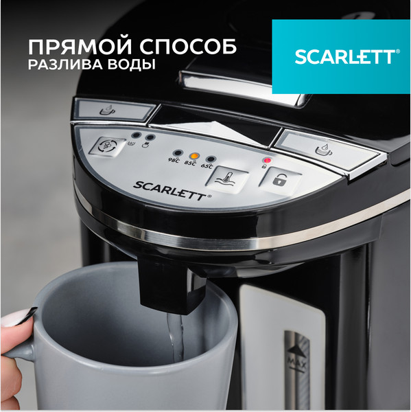 Изображение товара Термопот Scarlett SC-ET10D15
