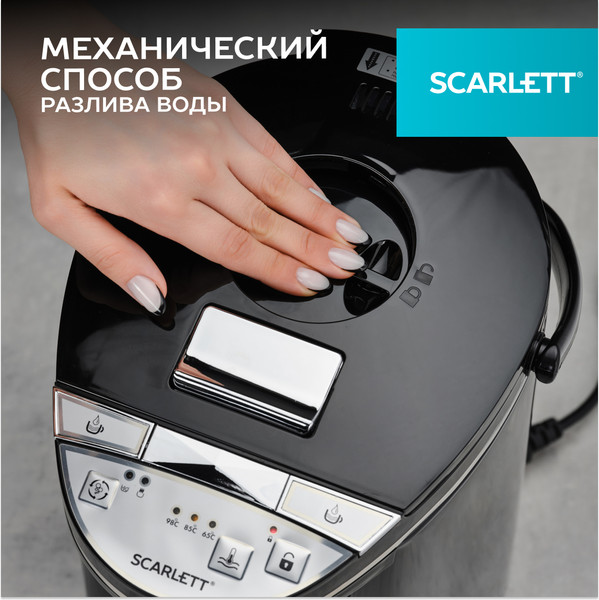 Изображение товара Термопот Scarlett SC-ET10D15