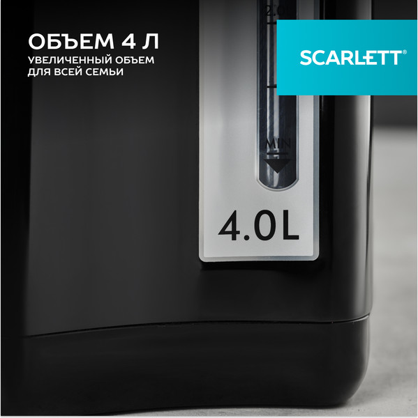 Изображение товара Термопот Scarlett SC-ET10D15