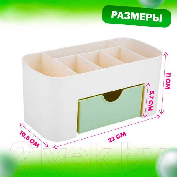 Изображение товара Органайзер для косметики Daswerk Mini / 608479