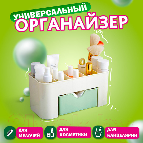 Изображение товара Органайзер для косметики Daswerk Mini / 608479