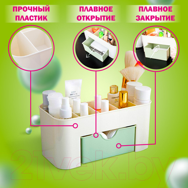 Изображение товара Органайзер для косметики Daswerk Mini / 608479