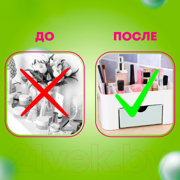 Изображение товара Органайзер для косметики Daswerk Mini / 608479