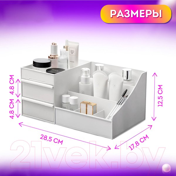 Изображение товара Органайзер для косметики Daswerk Extra / 608471
