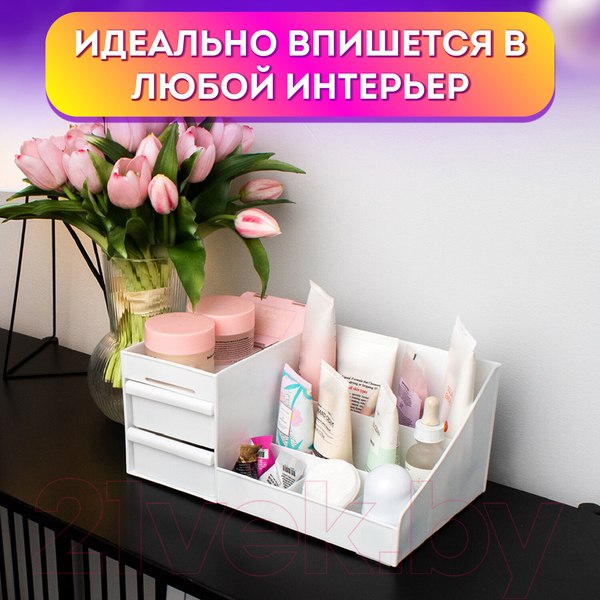 Изображение товара Органайзер для косметики Daswerk Extra / 608471