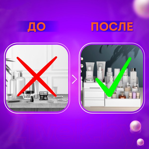 Изображение товара Органайзер для косметики Daswerk Extra / 608471