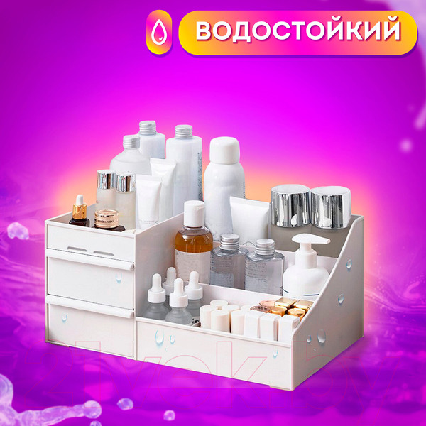 Изображение товара Органайзер для косметики Daswerk Standard / 608472