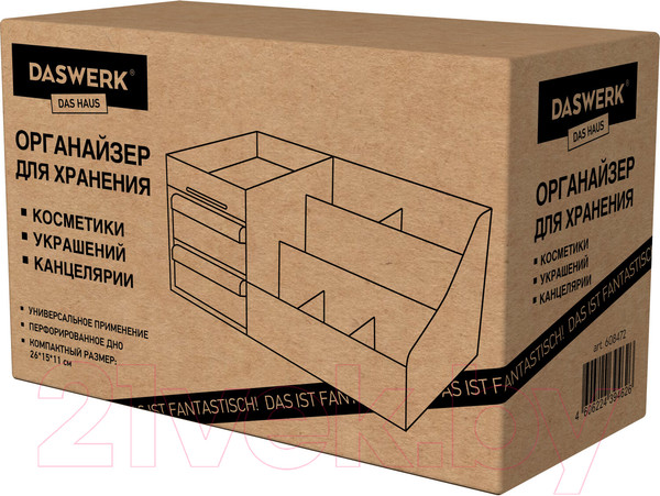 Изображение товара Органайзер для косметики Daswerk Standard / 608472