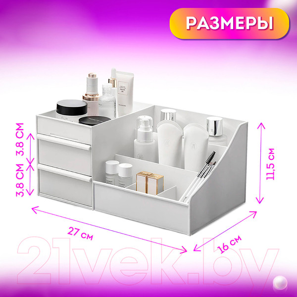 Изображение товара Органайзер для косметики Daswerk Standard / 608472