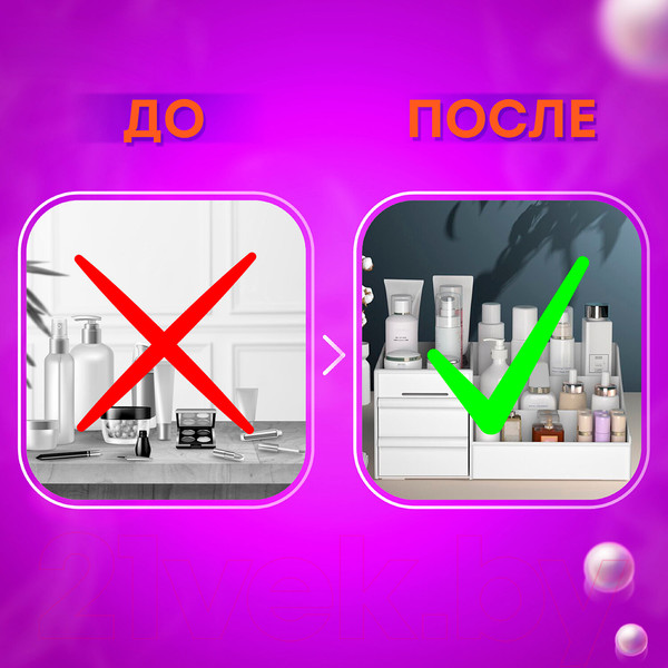 Изображение товара Органайзер для косметики Daswerk Standard / 608472