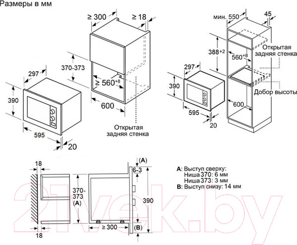 Изображение товара Микроволновая печь Maunfeld JBMO725BK01