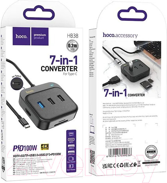 Изображение товара Док-станция для ноутбука Hoco HB38 7в1