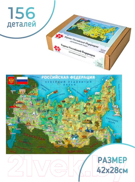 Изображение товара Пазл Грай Карта Российской Федерации / ПЗ-15 