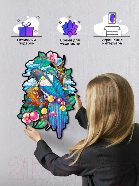 Изображение товара Пазл Грай Сорокино счастье / ПЗ-19