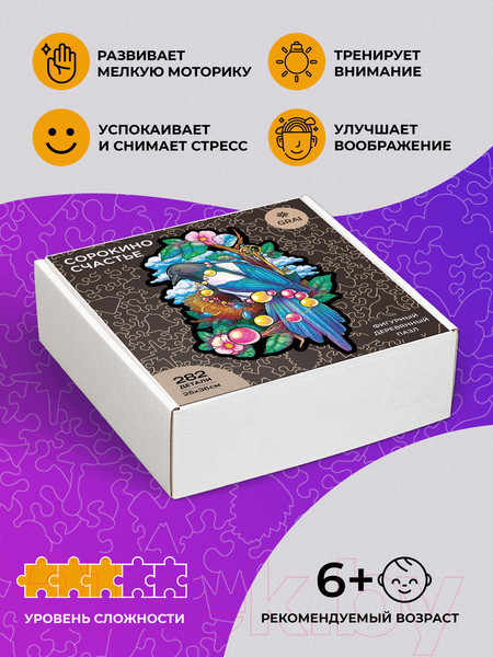 Изображение товара Пазл Грай Сорокино счастье / ПЗ-19