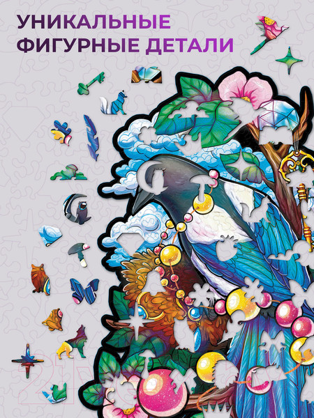 Изображение товара Пазл Грай Сорокино счастье / ПЗ-19