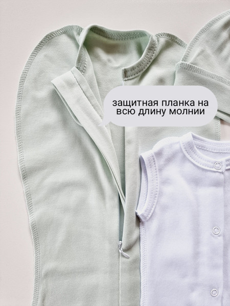 Изображение товара Комплект одежды для малышей Sofi 5026-6 (р.56, шалфей)