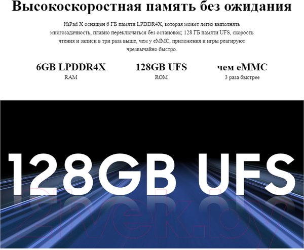 Изображение товара Планшет Chuwi Hipad X 6GB/128GB (серый)