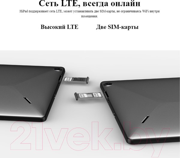Изображение товара Планшет Chuwi Hipad X 6GB/128GB (серый)