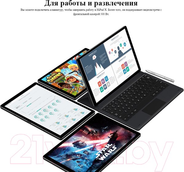 Изображение товара Планшет Chuwi Hipad X 6GB/128GB (серый)