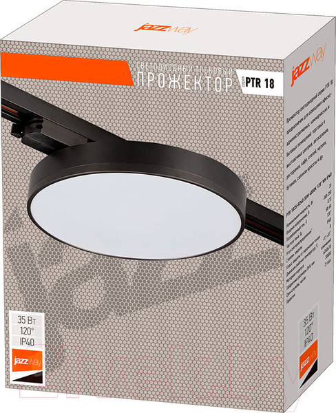 Изображение товара Трековый светильник JAZZway PTR 1835-R240 / 5048300 (черный)