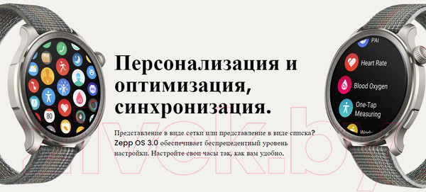 Изображение товара Умные часы Amazfit Balance / A2287 (темно-серый)