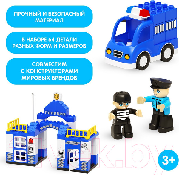 Изображение товара Конструктор Unicon Полиция / 9468370 (64эл)