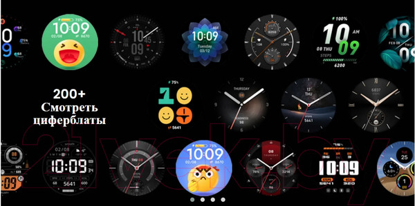 Изображение товара Умные часы Amazfit Balance / A2287 (серый)