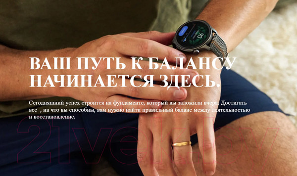 Изображение товара Умные часы Amazfit Balance / A2287 (серый)