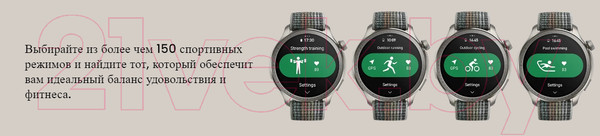 Изображение товара Умные часы Amazfit Balance / A2287 (серый)
