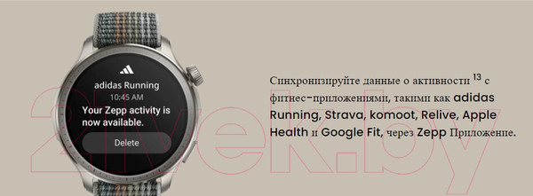 Изображение товара Умные часы Amazfit Balance / A2287 (серый)