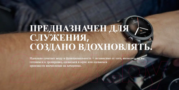 Изображение товара Умные часы Amazfit Balance / A2287 (серый)