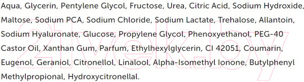 Изображение товара Ампульный концентрат для ног Feetcalm 24h Hydration Concentrate Для интенсивного увлажнения кожи стоп (7x2мл)