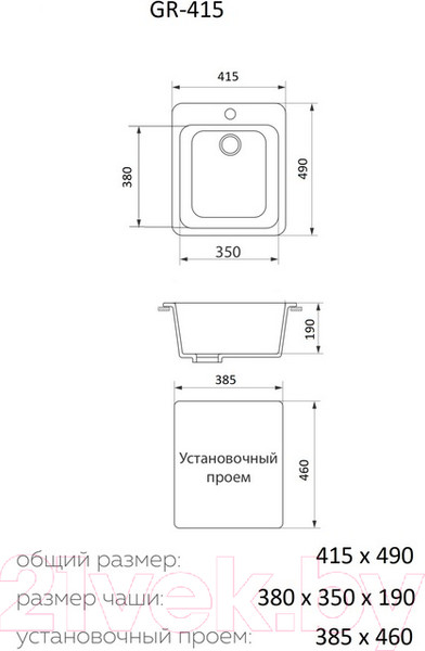 Изображение товара Мойка кухонная Granrus GR-415 (светло-серый)